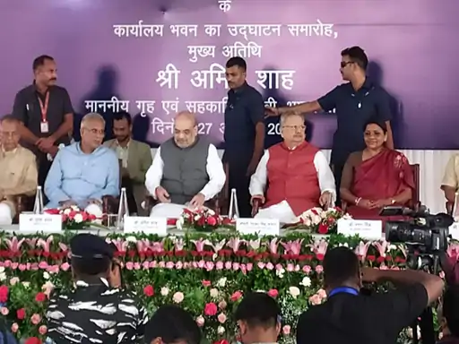 NIA बिल्डिंग का लोकार्पण..