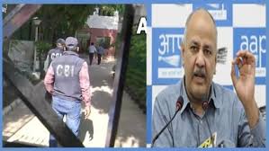 मनीष सिसोदिया के खिलाफ लुकआउट सर्कुलर : देश छोड़ने पर रोक, दिल्ली के डिप्टी CM बोले- खुलेआम घूम रहा हूं मोदीजी, बताएं कहां आऊं?