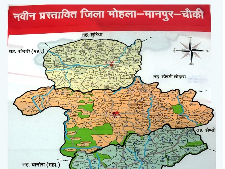 छत्तीसगढ़ में नए जिलों के अफसरों पर लगी मुहर:खैरागढ़, सारंगढ़ और मोहला- मानपुर के कलेक्टर-SP बनाए गए