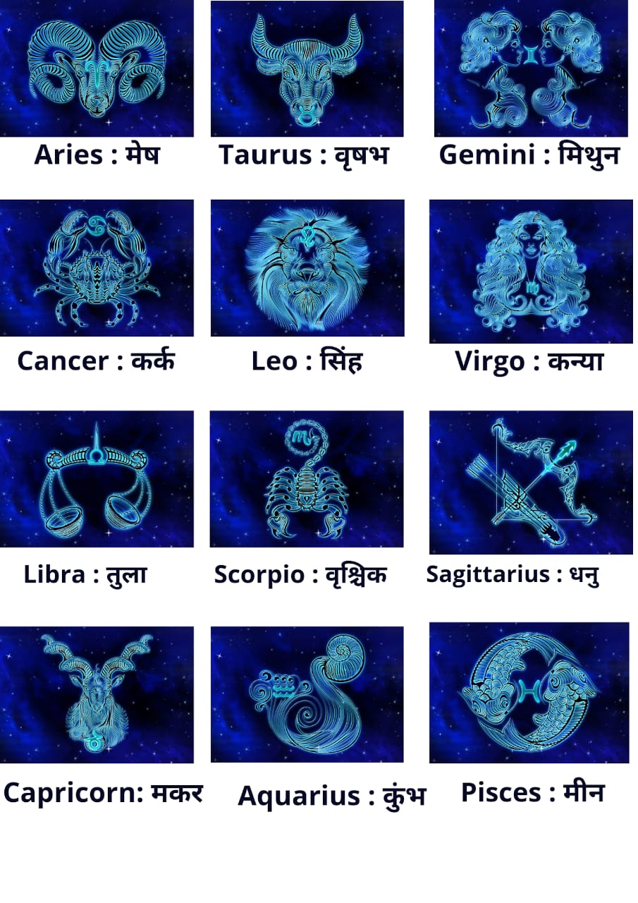 राशिफल : मेष, मिथुन, सिंह वालों के लिए सफलता से भरा दिन, चमकेगा सोया भाग्य, पढ़ें आज का भविष्यफल