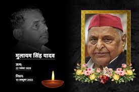 अखिलेश यादव ने आज इन तीन तस्वीरों को शेयर कर मुलायम सिंह को याद किया, लिखा- आज पहली बार लगा…