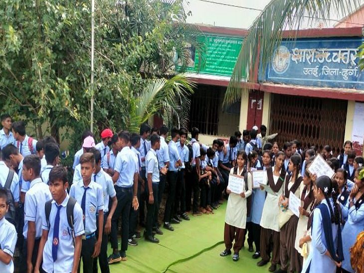 प्राचार्य का तबादला रोकने के लिए छात्रों ने दिया धरना