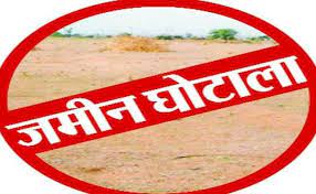 13 डिजिट के ‘आधार’ से बेची 42 एकड़ सरकारी जमीन:रजिस्ट्री के बाद लोगों ने पक्के मकान बना दिए,अर्बन लैंड सीलिंग में करोड़ों का घोटाला