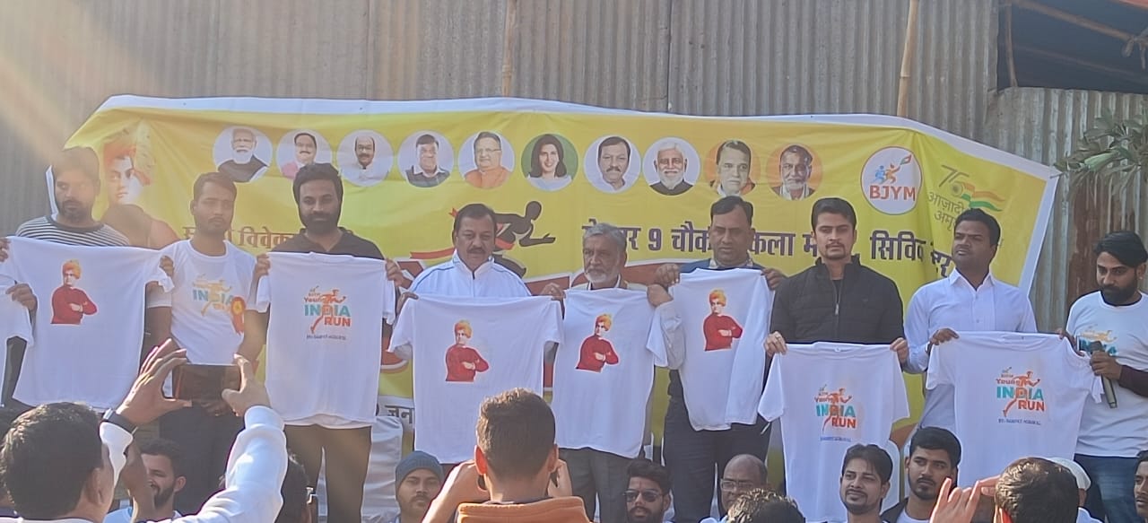 ‘यंग इंडिया रन’ में युवाओं ने लगाई दौड़:दुर्ग और भिलाई में अलग-अलग आयोजन, बीजेपी नेताओं ने कचरा उठाकर क्लीन इंडिया का दिया संदेश