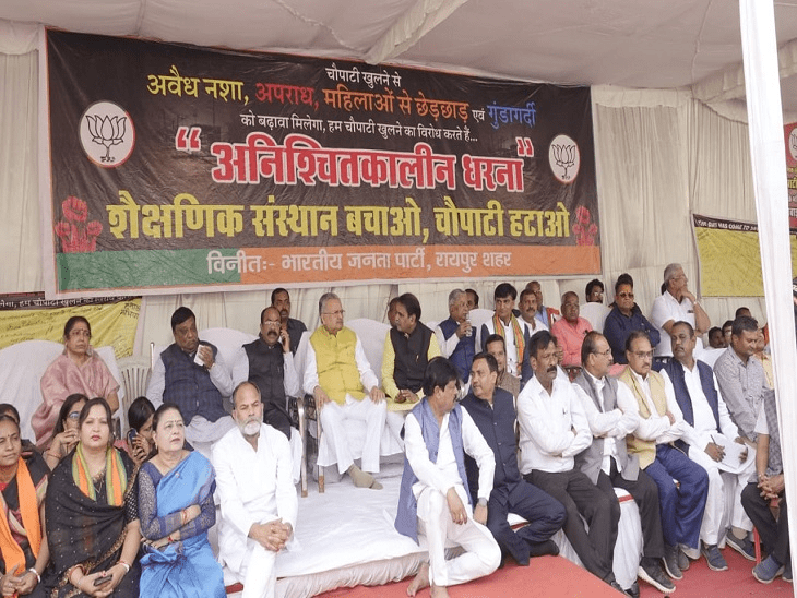 भाजपा का चौपाटी विरोध धरना खत्म:पूर्व मंत्री मूणत 10 दिन से सड़क पर बैठे थे, केंद्रीय मंत्री के जांच के आश्वासन के बाद उठे