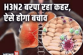 एक हफ्ते में कोरोना केस 63% बढ़े:67 दिन बाद एक्टिव केस 3000 के पार, केरल में सबसे ज्यादा; क्या H3N2 वायरस है इसकी वजह