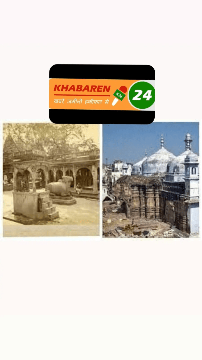 ज्ञानवापी में वुजू के लिए 6 टब रखे जाएंगे:सुप्रीम कोर्ट में यूपी सरकार ने कहा- पानी का इंतजाम करेंगे, 70 मीटर दूर मोबाइल टॉयलेट रहेगा