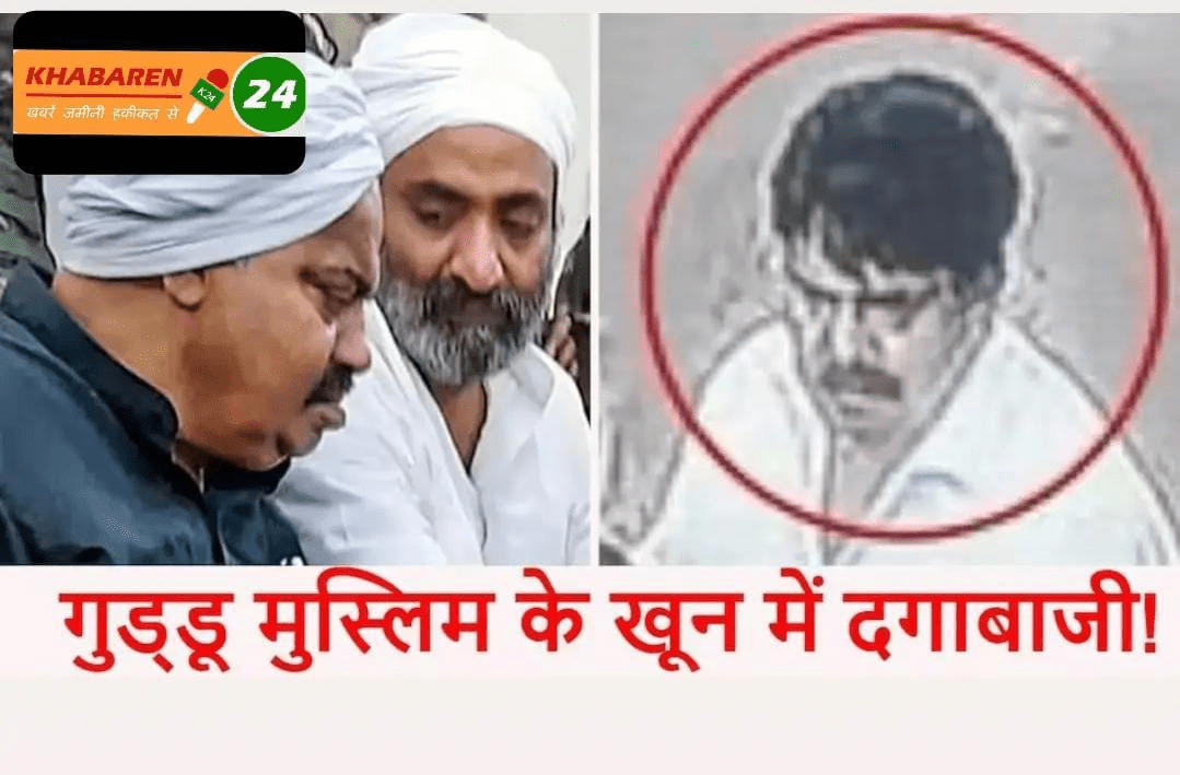 अतीक-अशरफ के हत्यारों की न्यायिक हिरासत 14 दिन बढ़ी:SIT 21 पुलिसकर्मियों से भी करेगी पूछताछ, 4 डॉक्टर और सेक्टर मजिस्ट्रेट भी सवालों के घेरे में