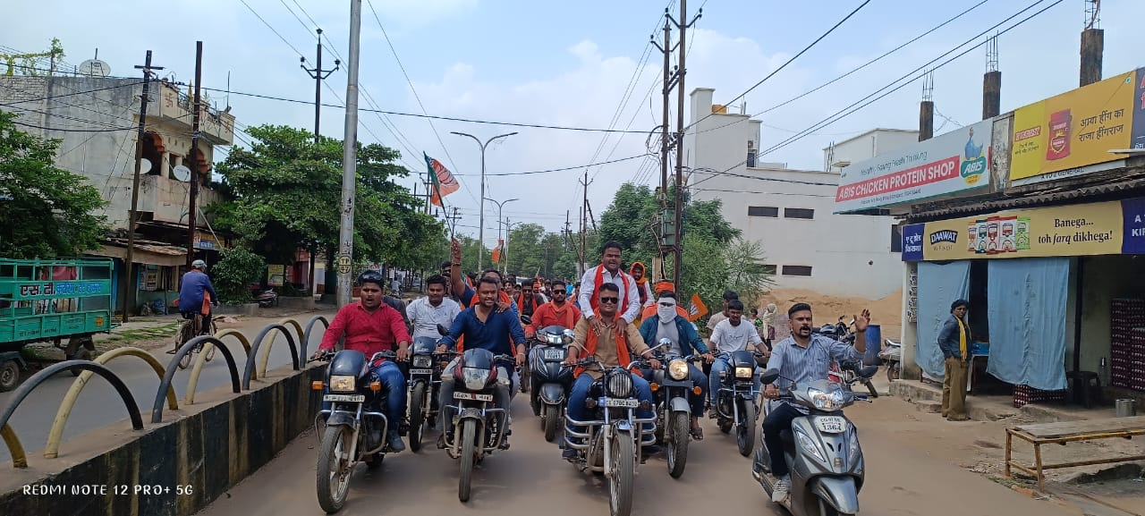 भाजयुमो ने की भ्रष्ट्राचार और मूलभूत सुविधाओं में लापरवाही के विरोध में बाईक रैली