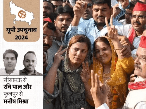 फूलपुर में BJP मजबूत, सीसामऊ में नसीम के साथ संवेदनाएं:इरफान की सीट पर दलित पलटे तभी खिलेगा कमल