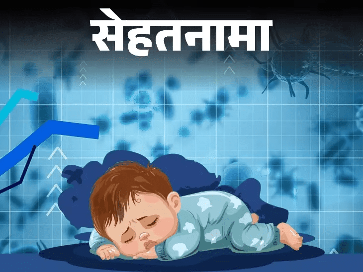 सेहतनामा- छोटे बच्चों को HMPV से क्यों ज्यादा खतरा?:डॉक्टर कह रहे पैनिक न करें, घर पर छोटे बच्चे हैं तो बरतें ये 10 सावधानियां