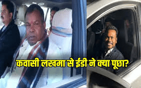 शराब घोटाला केस..पूर्व मंत्री कवासी लखमा गिरफ्तार:तीसरी बार ED दफ्तर में पूछताछ के लिए पहुंचे थे; शाम तक हो सकती है पेशी