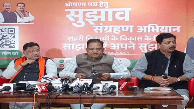 भाजपा व्हाट्सऐप पर मांगेगी सुझाव:BJP के घोषणा-पत्र में आम लाेगों की डिमांड होगी शामिल, कांग्रेस ने सत्यनारायण को दिया इसे तैयार करने का जिम्मा