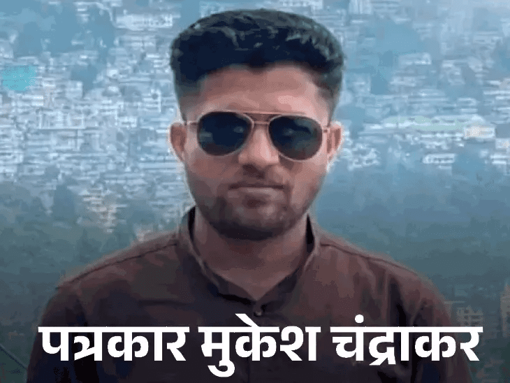 छत्तीसगढ़ पत्रकार मौत केस-पोस्टमॉर्टम रिपोर्ट में सिर पर 15 निशान:लिवर के 4 टुकड़े, गर्दन टूटी और हार्ट फटा मिला; आरोपी ठेकेदार हैदराबाद से गिरफ्तार