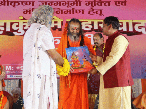 महाकुंभ में संत बोले- कृष्ण जन्मभूमि से मस्जिद हटवाएंगे:नया नारा- आ गए अवध बिहारी, अब आएंगे कृष्ण मुरारी; उपराष्ट्रपति ने संगम में लगाई डुबकी