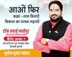 ED रेड में रोल्स रॉयस, बेंटले, मर्सिडीज जब्त:सांसद का चुनाव भी लड़ चुका जयपुर का बिजनेसमैन, बॉलीवुड एक्ट्रेस ने किया था प्रचार